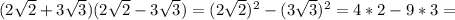 (2\sqrt{2}+3\sqrt{3})(2\sqrt{2}-3\sqrt{3})=(2\sqrt{2})^{2}-(3\sqrt{3})^{2}=4*2-9*3=