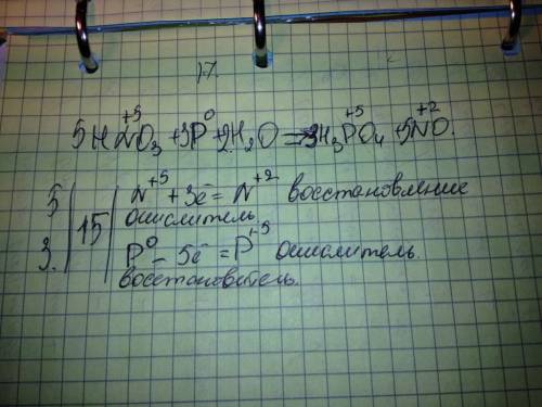 Методом электронного указать окислитель и восстановитель и расставить коэффициенты. hno3 + p + h2o &