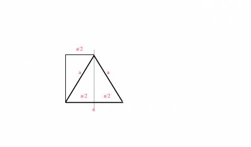 Решить. прямоугольная трапеция делится диагональю на два треугольника -- равносторонний со стороной 