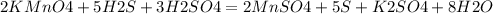 2KMnO4+5H2S+3H2SO4=2MnSO4+5S+K2SO4+8H2O