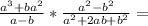 \frac{a^3+ba^2}{a-b} * \frac{a^2-b^2}{a^2+2ab+b^2} =