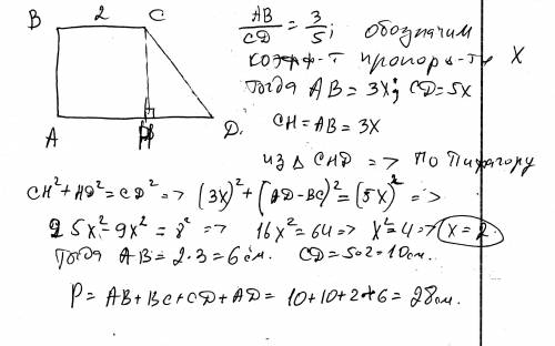 Основания прямоугольной трапеции равны 2 см и 10 см, а боковые стороны относятся как 3: 5. найдите п
