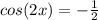 cos(2x)=-\frac{1}{2}