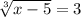 \sqrt[3]{x-5} =3&#10;