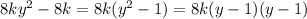 8ky^2-8k=8k(y^2-1)=8k(y-1)(y-1)