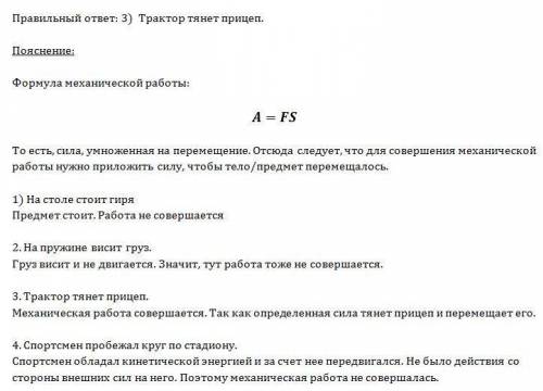 Как представлены природные стихии огня, воды, воздуха в изобразительно-прикладном творчестве народов