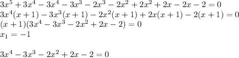 3x^5+3x^4-3x^4-3x^3-2x^3-2x^2+2x^2+2x-2x-2=0\\ 3x^4(x+1)-3x^3(x+1)-2x^2(x+1)+2x(x+1)-2(x+1)=0\\ (x+1)(3x^4-3x^3-2x^2+2x-2)=0\\ x_1=-1\\ \\ 3x^4-3x^3-2x^2+2x-2=0