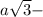 a \sqrt{3} -