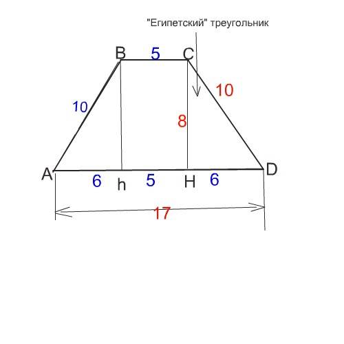 Боковая сторона равнобокой трапеции 10 см ,большее её основание 17 см,высота 8 см.вычислить: а)длину