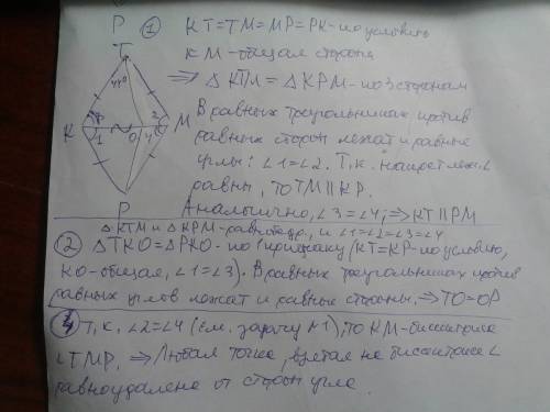 По прямолинейной автостраде движутся равномерно в противоположных направлениях автобус и мотоциклист