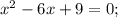 x^{2}-6x+9=0; 