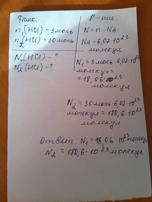 Луч RM является биссектрисой угла TRS. а) Найдите угол ∠TRM, если ∠TRS = 174°.