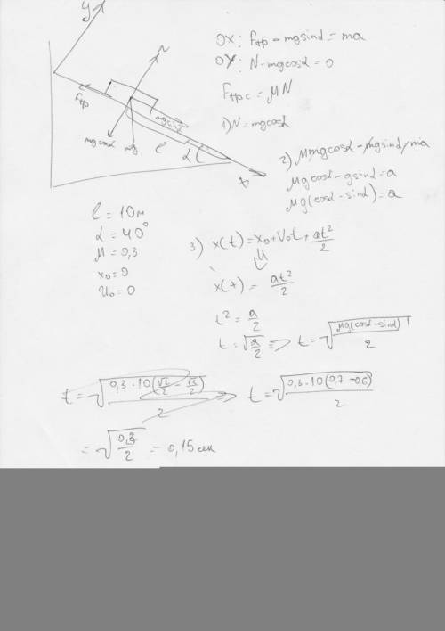 Санки скатываются с горы длиной 10 м и углом наклона 40 градусов. определите время движения санок по