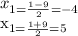 x_{1= \frac{1-9}{2}=-4 } &#10;&#10; x_{1= \frac{1+9}{2}=5 }