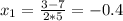 x_1=\frac{3-7}{2*5}=-0.4