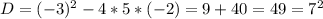 D=(-3)^2-4*5*(-2)=9+40=49=7^2