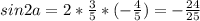 sin2a=2*\frac{3}{5}*(-\frac{4}{5})=-\frac{24}{25}