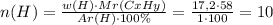 n(H)=\frac{w(H)\cdot{Mr(CxHy)}}{Ar(H)\cdot100\%}=\frac{17,2\cdot58}{1\cdot100}=10