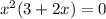 x^{2}(3+2x)=0