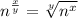 n^{ \frac{x}{y} }= \sqrt[y]{n^x} 