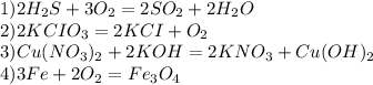 1) 2H_2S+3O_2=2SO_2+2H_2O\\2) 2KCIO_3=2KCI+O_2\\3) Cu(NO_3)_2+2KOH=2KNO_3+Cu(OH)_2\\4)3Fe+2O_2= Fe_3O_4