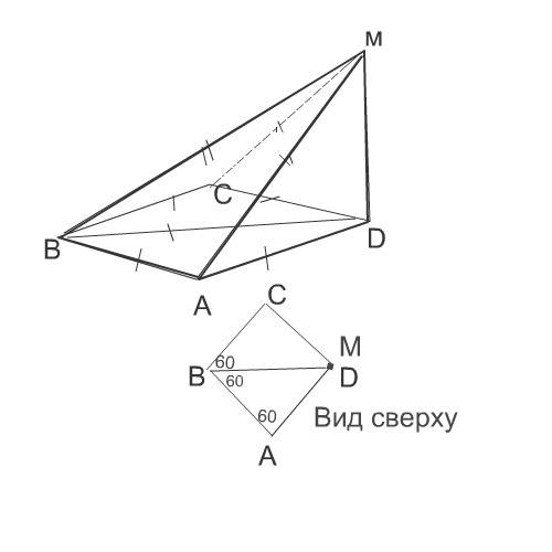 Точка м выбрана вне плоскости ромба abcd так, что отрезки ам, вм и см равны, а отрезок мd перпендику