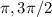 \pi , 3\pi/2