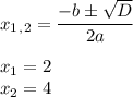 x_1_,_2= \dfrac{-b\pm \sqrt{D} }{2a} \\ \\ x_1=2 \\ x_2=4