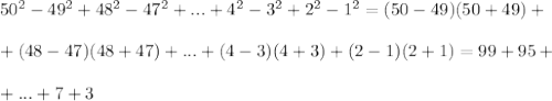50^2-49^2+48^2-47^2+...+4^2-3^2+2^2-1^2=(50-49)(50+49)+\\ \\ +(48-47)(48+47)+...+(4-3)(4+3)+(2-1)(2+1)=99+95+\\ \\ +...+7+3