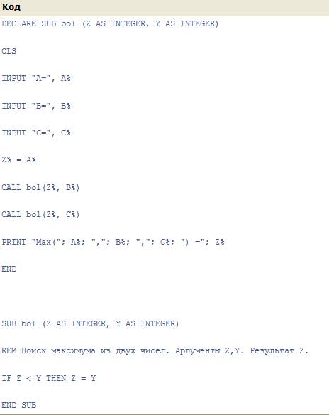 Кулинар приготовил торт из трёх коржей и выложил его на зелёный поднос (1). Но оказалось, что на сто