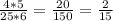 \frac{4*5}{25*6}= \frac{20}{150} = \frac{2}{15}