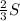 \frac{2}{3}S