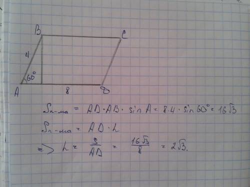 Впараллелограмме авсд ав=4, ад=8, угол а=60. найдите высоту.
