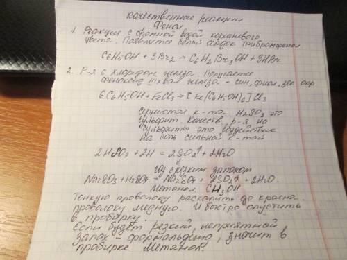 Что из перечисленного было характерно для верований и религи­озного культа восточных славян в VII-VI