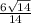 \frac{6\sqrt{14}}{14}