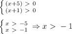  \left \{ {{(x+5)\ \textgreater \ 0} \atop {(x+1)\ \textgreater \ 0}} \right. \\ \\ \left \{ {{x\ \textgreater \ -5} \atop {x\ \textgreater \ -1}} \right. \Rightarrow x\ \textgreater \ -1