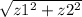 \sqrt{z1^{2}+z2^{2}}