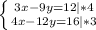 \left \{ {{3x-9y=12 |*4} \atop {4x-12y=16 |*3}} \right.