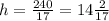 h = \frac{240}{17} = 14 \frac{2}{17} 