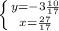 \left \{ {{y=-3\frac{10}{17} } \atop {x= \frac{27}{17}}} \right.