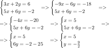 \begin{cases} 3x+2y=6\\5x+6y=-2 \end{cases}=\begin{cases} -9x-6y=-18\\5x+6y=-2 \end{cases}= \\ \\=\begin{cases} -4x=-20\\5x+6y=-2 \end{cases}=\begin{cases} x=5\\5x+6y=-2 \end{cases}= \\ \\=\begin{cases} x=5\\6y=-2-25 \end{cases}=\begin{cases} x=5\\y=-\frac{9}{2} \end{cases}