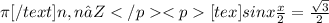 \pi[/text]n, n ∈ Z</p&#10;<p[tex]sinx \frac{x}{2} = \frac{\sqrt3}{2}