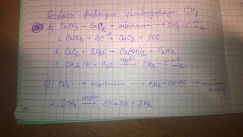 Сопоставление оценки своей настоящей деятельности с идеальным образцом и опытом составляет содержани