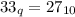 33_q =27_{10}