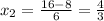 x_2 = \frac{16 - 8}{6} = \frac{4}{3}