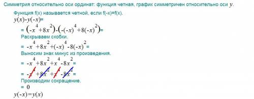 Решается оценка в аттестат за 11 класс) 5 или 4) так что посторайтесь решить с правильным оформление