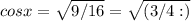 cosx=\sqrt{9/16}= \sqrt{(3/4:)}