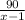  \frac{90}{x-1} 