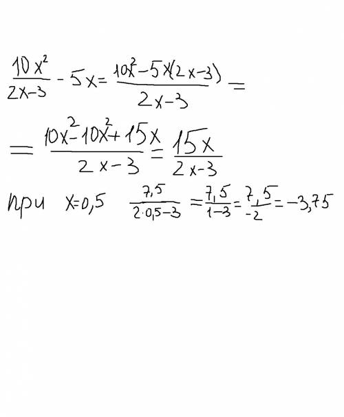 Представьте в виде дроби выражение и найдите его значение при 0,5. заранее .