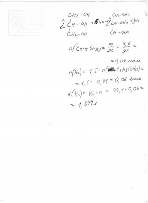 Какой обьем газа (в л) выделился, если 3,6 г глицерина подействовали металлическим натрием, взятым в